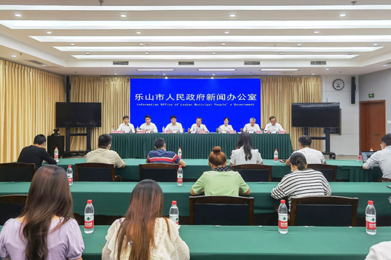 樂山市新聞通氣會.jpg