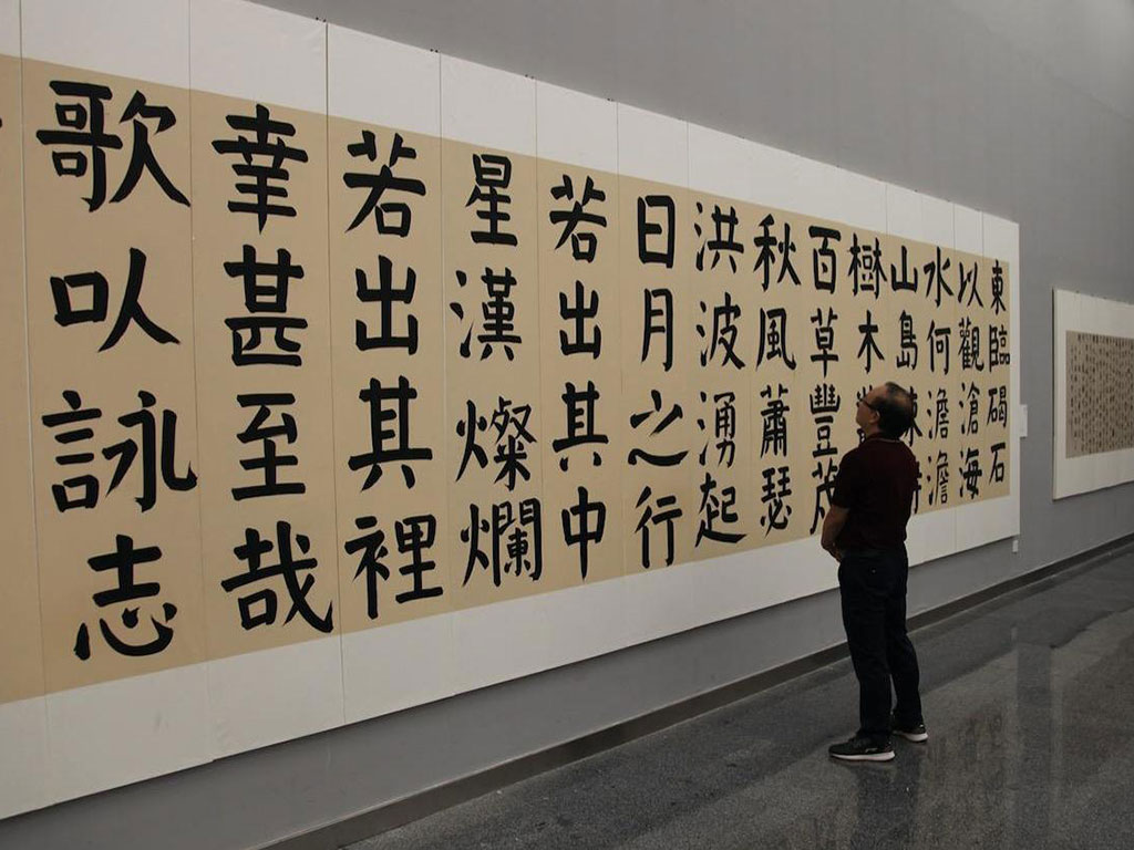 蓬溪縣書法.jpg