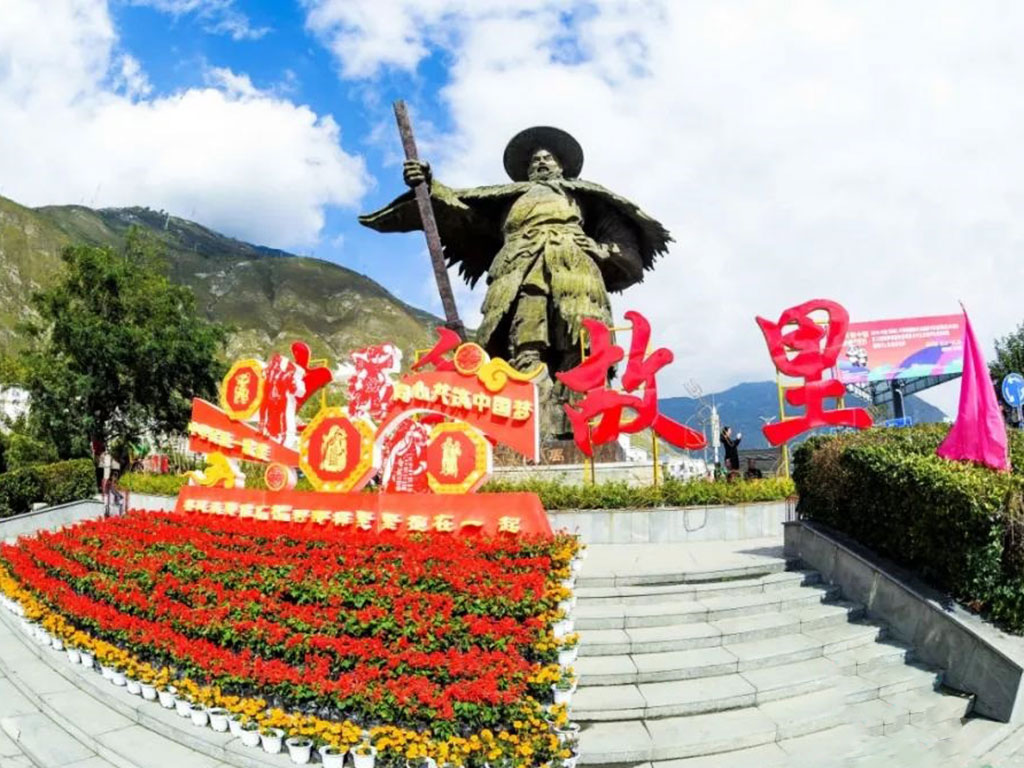 阿壩大禹故里.jpg