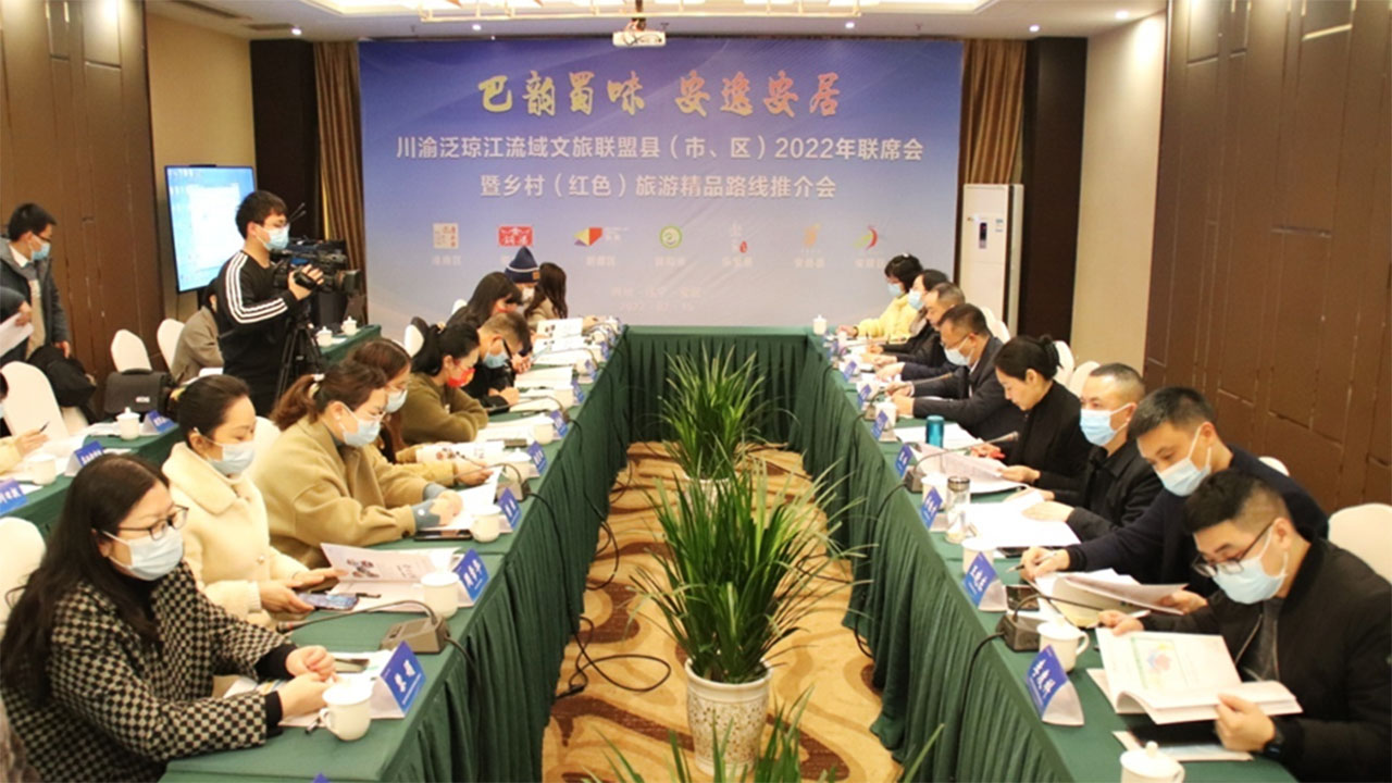 川渝泛瓊江流域文旅聯(lián)盟 川渝泛瓊江流域文旅聯(lián)盟.jpg