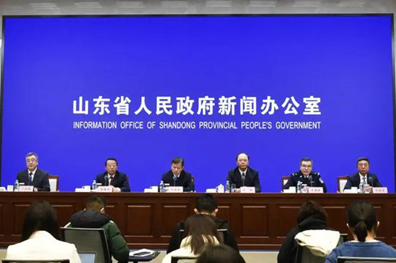 山東省政府新聞辦 山東省政府新聞辦.jpg