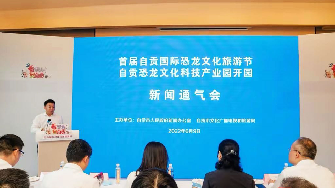 新聞通氣會(huì) 新聞通氣會(huì).jpg