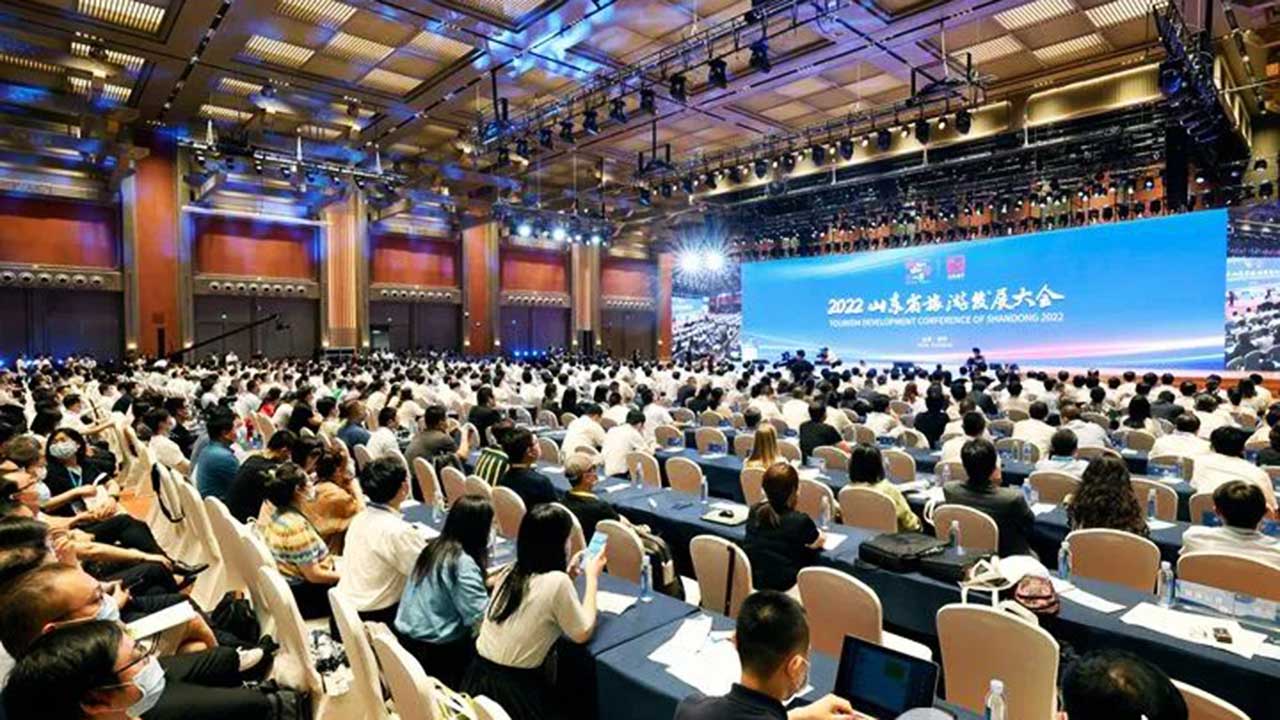2022山東省旅游發(fā)展大會(huì).jpg