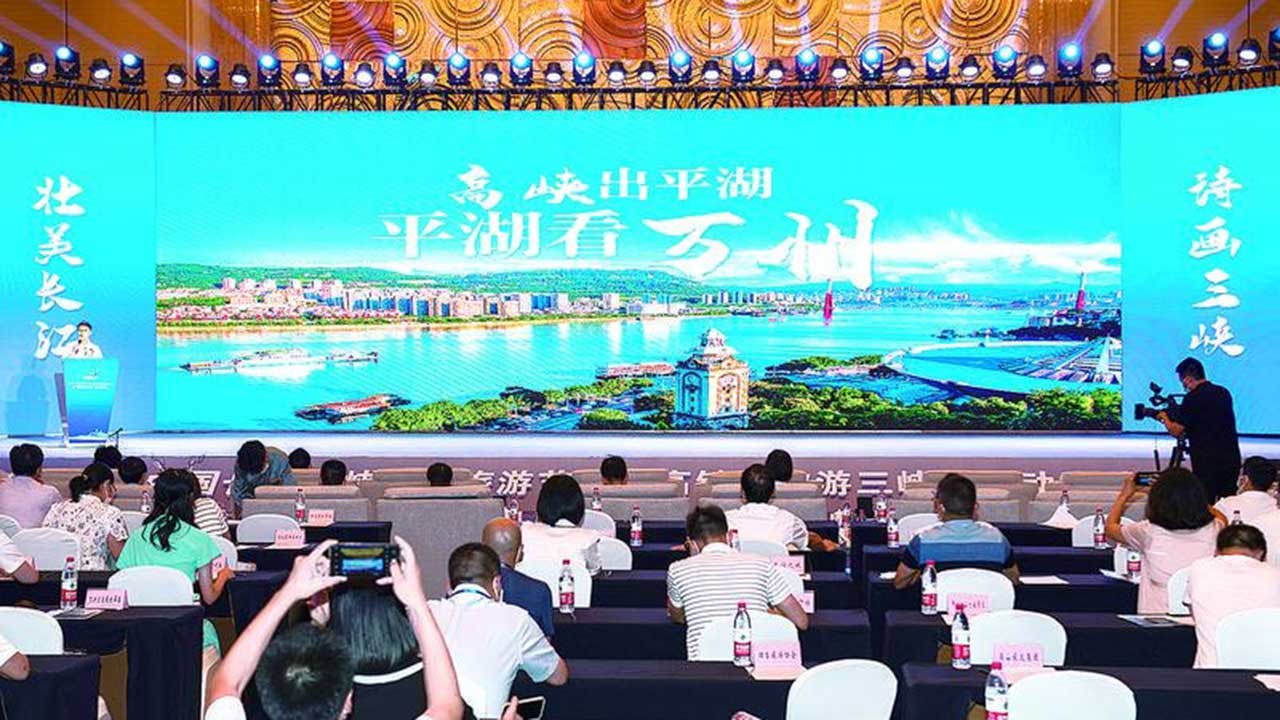 第十三屆中國(guó)長(zhǎng)江三峽國(guó)際旅游節(jié)現(xiàn)場(chǎng).jpg