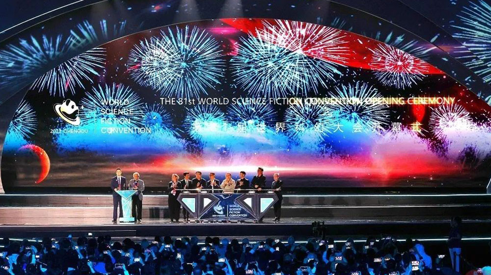 2023成都世界科幻大會(huì)現(xiàn)場.jpg