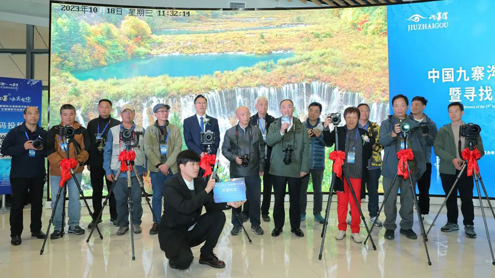 第十九屆國際冰瀑旅游節(jié)新聞發(fā)布會現(xiàn)場.jpg