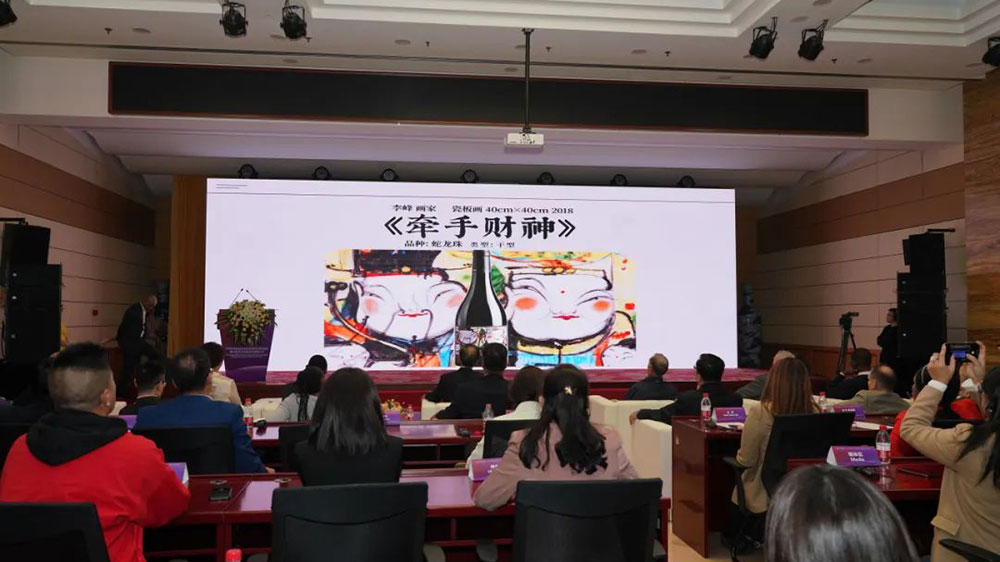 中國文化和旅游資源全球發(fā)布系列活動推介會.jpg