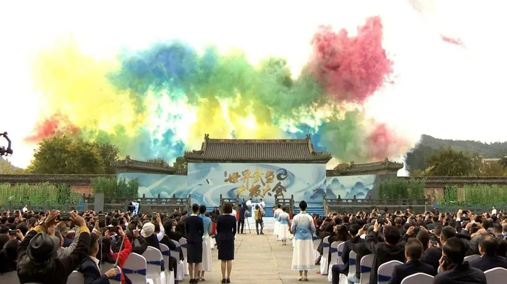 世界武當旅游聯(lián)盟成立大會.jpg