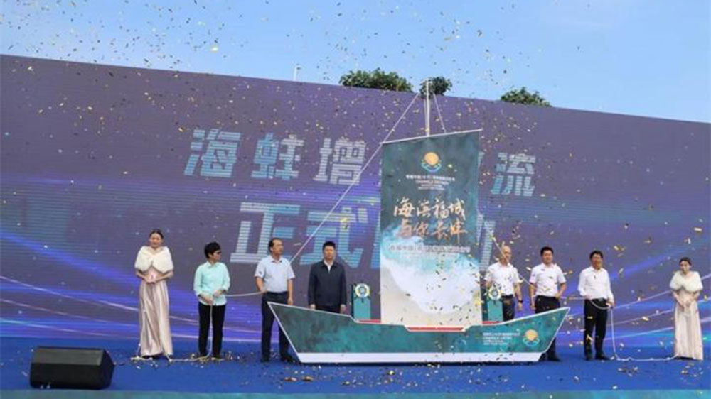 首屆中國(guó)（長(zhǎng)樂(lè)）海蚌旅游文化節(jié)啟動(dòng)儀式.jpg