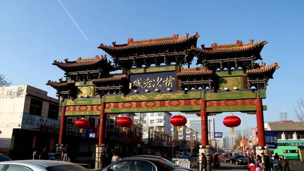 晉中市榆次老城.jpg