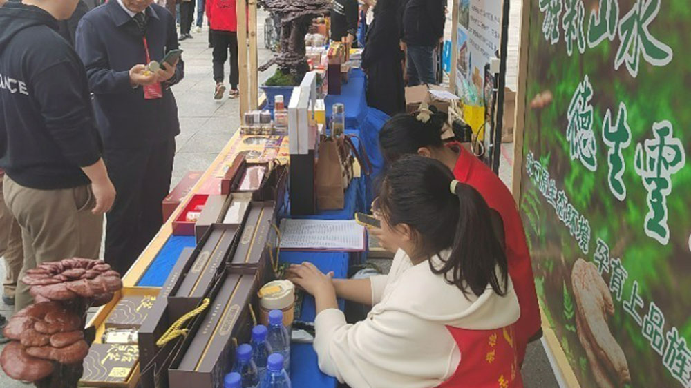 第七屆旌德靈芝文化旅游節(jié)現(xiàn)場特產(chǎn)展示.jpg