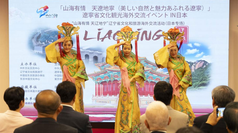 遼寧文化和旅游海外交流活動(dòng)日本專(zhuān)場(chǎng).jpg