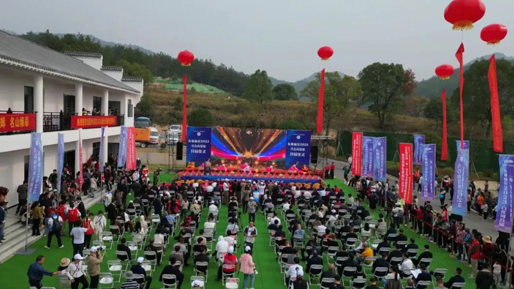 2023白蓮河首屆“魚(yú)”樂(lè)無(wú)窮文化旅游節(jié).jpg