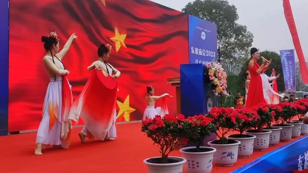 2023白蓮河首屆“魚(yú)”樂(lè)無(wú)窮文化旅游節(jié)文藝表演.jpg