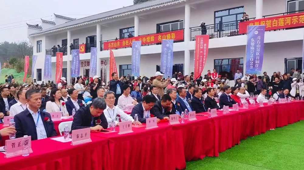 2023白蓮河首屆“魚(yú)”樂(lè)無(wú)窮文化旅游節(jié)現(xiàn)場(chǎng).jpg