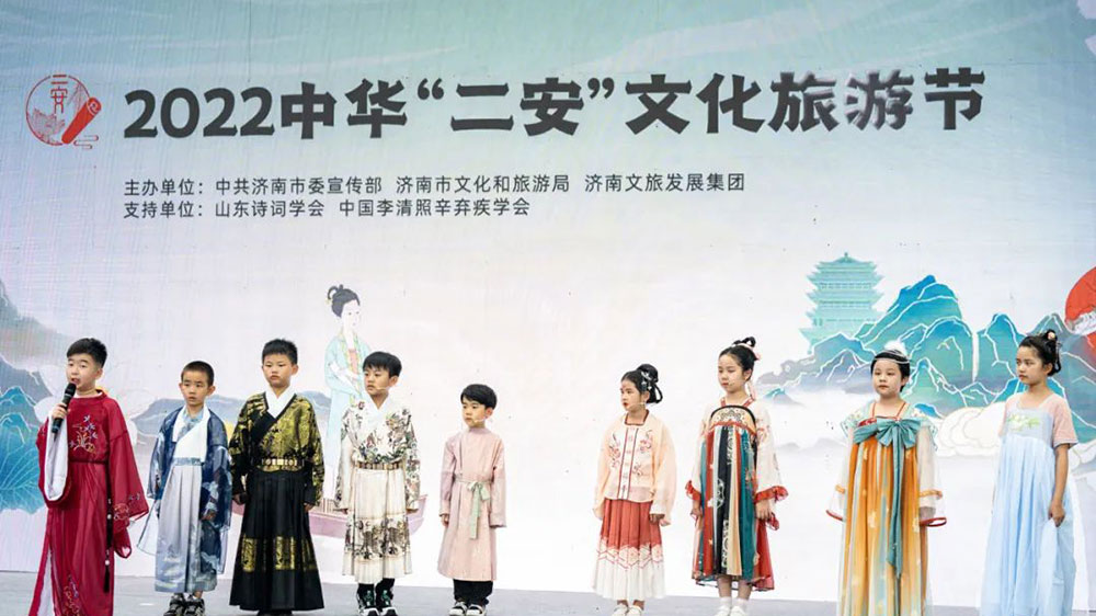 2023中華“二安”文化旅游節(jié)現(xiàn)場.jpg