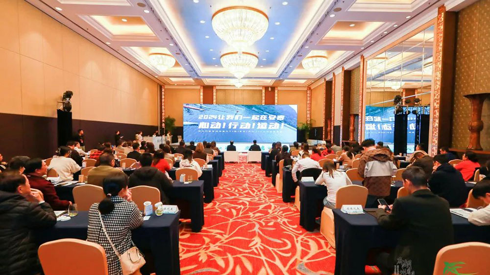 2023浙江·安吉文化旅游推介會(huì)現(xiàn)場(chǎng).jpg