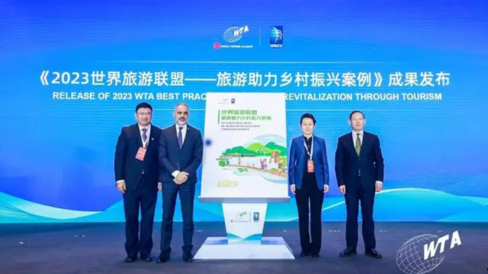 《2023世界旅游聯(lián)盟——旅游助力鄉(xiāng)村振興案例》.jpg