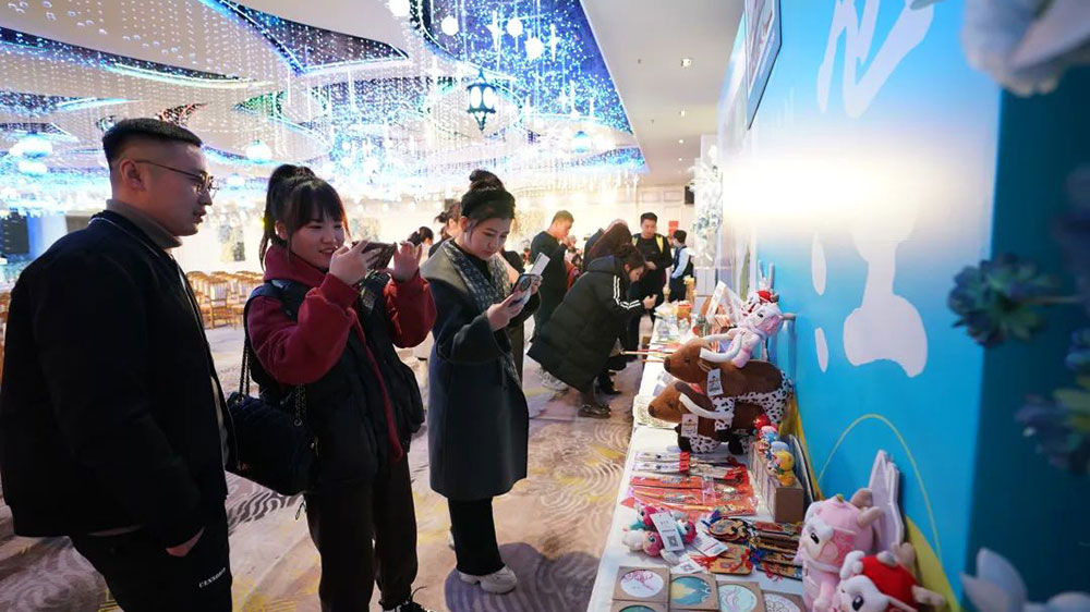 2023廣州湛江（綏化）文化旅游推介會展品.jpg