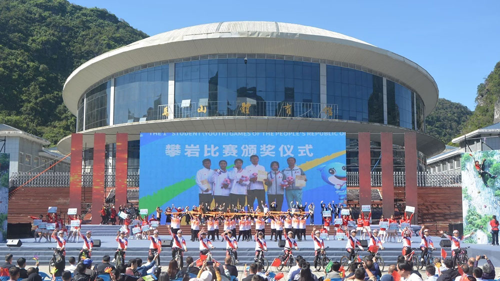 馬山第十六屆文化旅游美食節(jié)開(kāi)幕式頒獎(jiǎng)儀式.jpg
