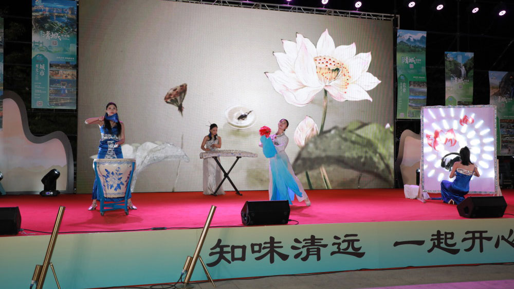 2023清遠(yuǎn)雞美食旅游文化嘉年華現(xiàn)場(chǎng)節(jié)目.jpg
