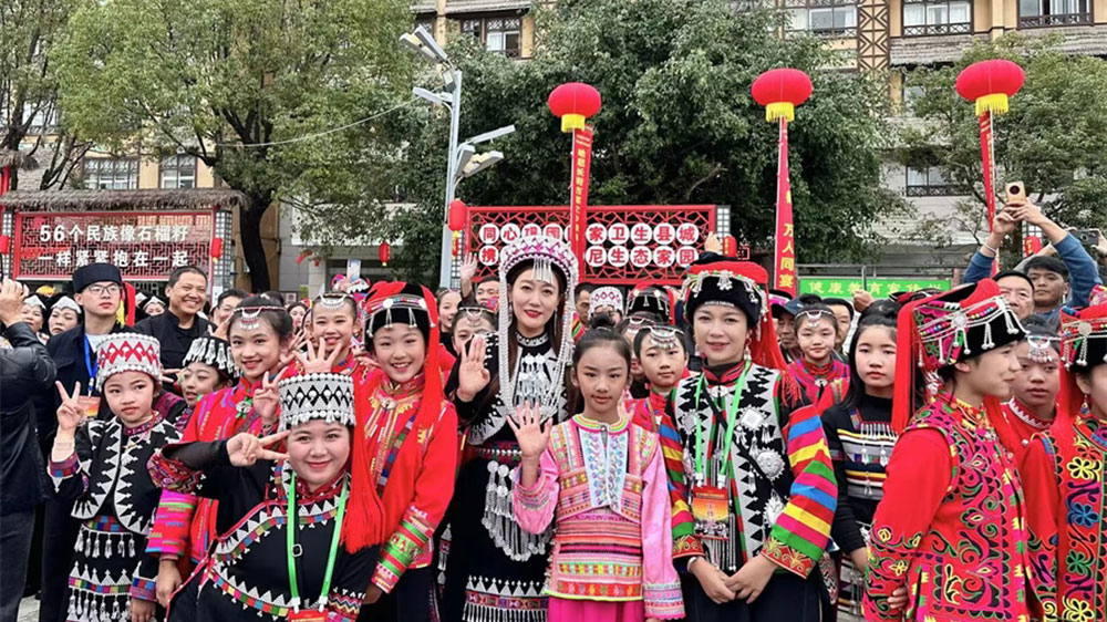 2023云南綠春哈尼十月年長(zhǎng)街古宴文化旅游節(jié).jpg