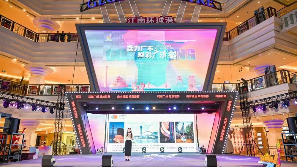2023廣清韶旅游聯(lián)盟文化旅游推廣活動.jpg