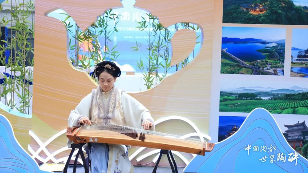 2023宜興文化旅游周(上海站)活動現(xiàn)場.jpg