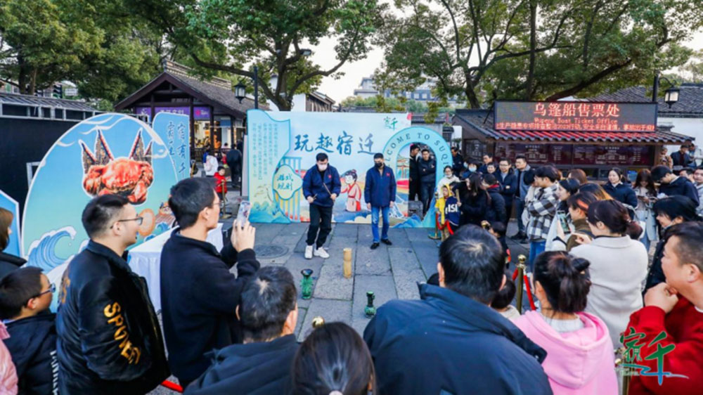 2023宿遷文化旅游路演推廣活動(dòng)互動(dòng)環(huán)節(jié).jpg