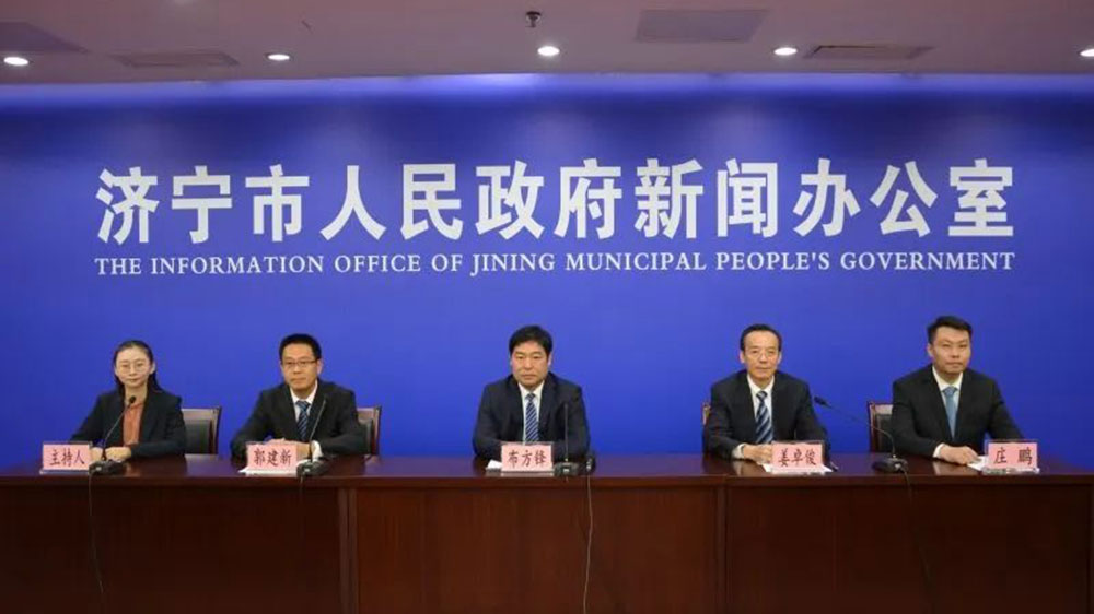 第20屆中國（鄒城）草莓文化旅游節(jié)新聞發(fā)布會.jpg