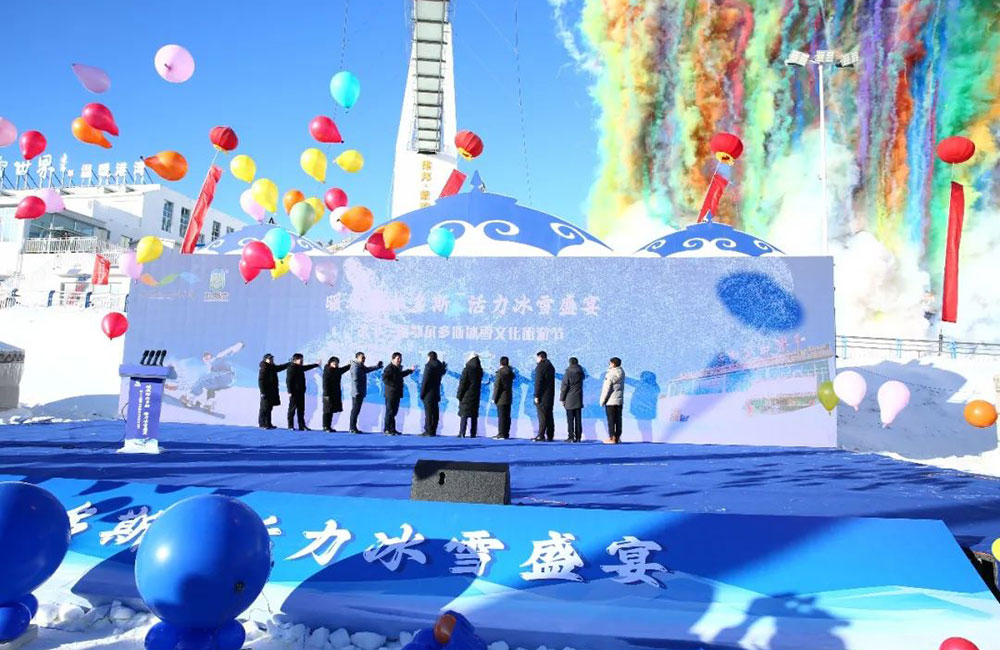 第十三屆鄂爾多斯冰雪文化旅游節(jié).jpg