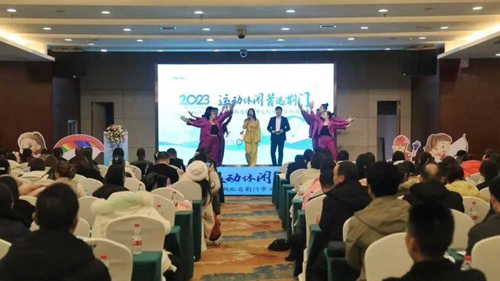 2023荊門文化旅游(湖南)推介活動(dòng)現(xiàn)場(chǎng)表演.jpg