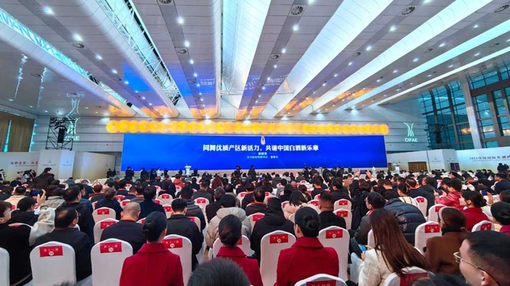 2023中國國際名酒博覽會(huì)現(xiàn)場.jpg