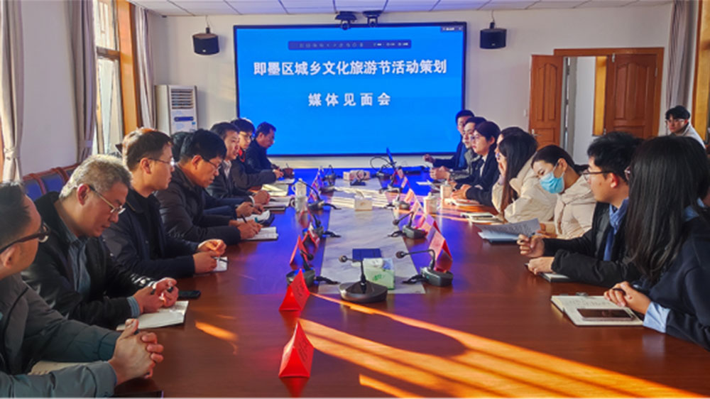 即墨區(qū)城鄉(xiāng)文化旅游節(jié)活動策劃媒體見面會.jpg
