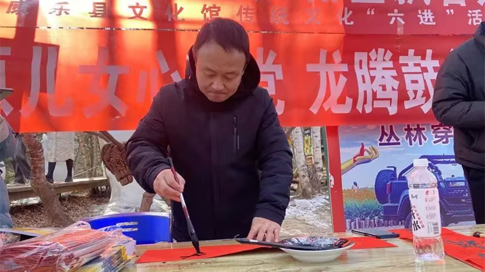 康樂(lè)縣第五屆冬春季文化旅游系列活動(dòng)圖.jpg