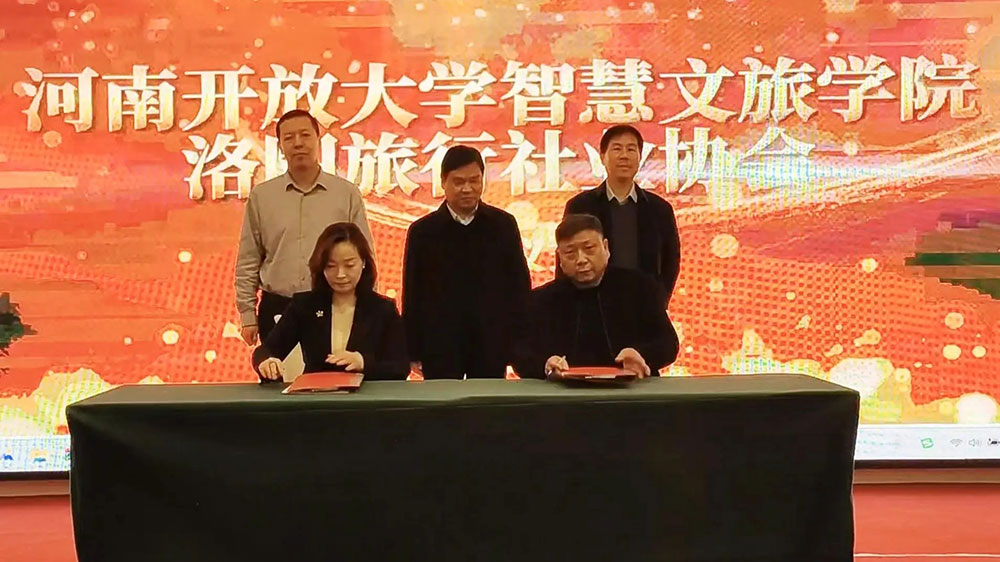 洛陽(yáng)市旅行社業(yè)協(xié)會(huì)創(chuàng)新發(fā)展大會(huì)現(xiàn)場(chǎng)簽約儀式.jpg