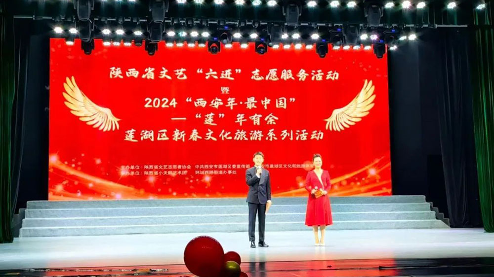 “蓮”年有余2024蓮湖區(qū)新春文化旅游系列活動(dòng).jpg
