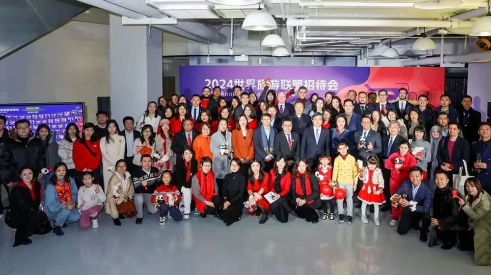 2024世界旅游聯(lián)盟招待會.jpg