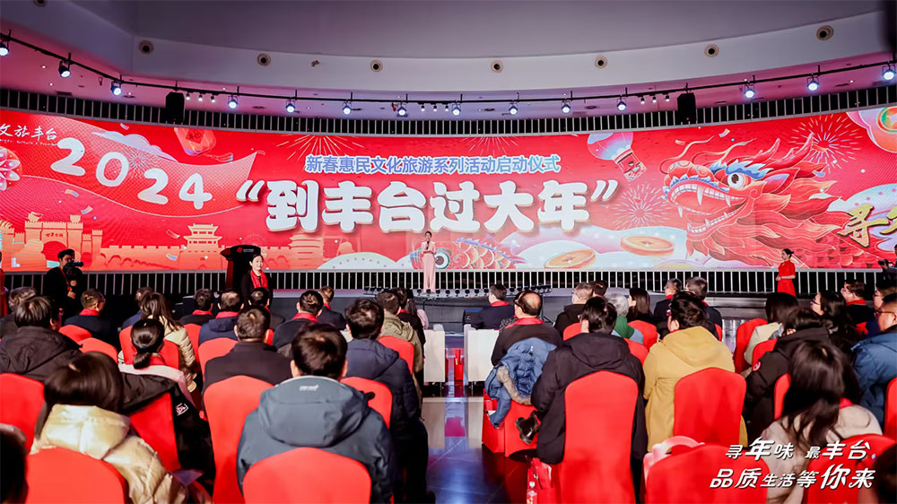 臺(tái)新春惠民文化旅游系列活動(dòng).jpg