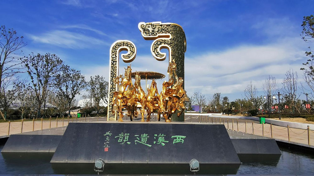 南昌漢代?；韬顕z址公園.jpg