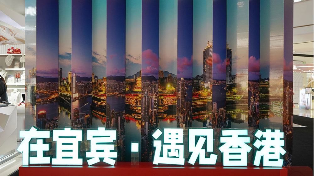 “你好，香港！”2024圖片展啟動(dòng)儀式.jpg