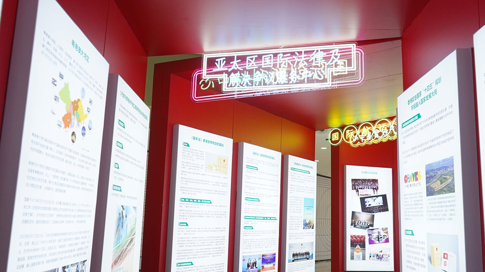 “你好，香港！”2024圖片展啟動(dòng)儀式現(xiàn)場(chǎng).jpg