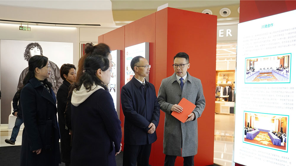 “你好，香港！”2024圖片展啟動(dòng)儀式參觀.jpg