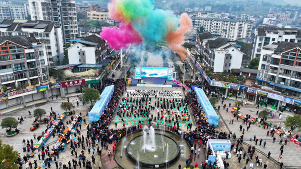 2024年“愛尚綦江”文化旅游賞春惠民消費季.jpg
