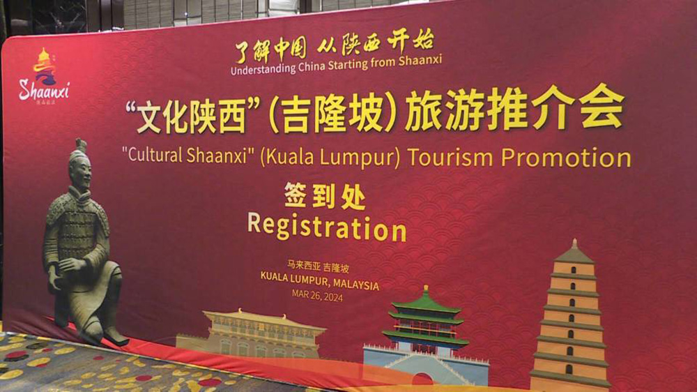 “文化陜西”(吉隆坡)旅游推介會.jpg