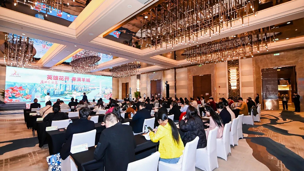 2024廣州春季文化旅游推介會(huì)現(xiàn)場(chǎng).jpg