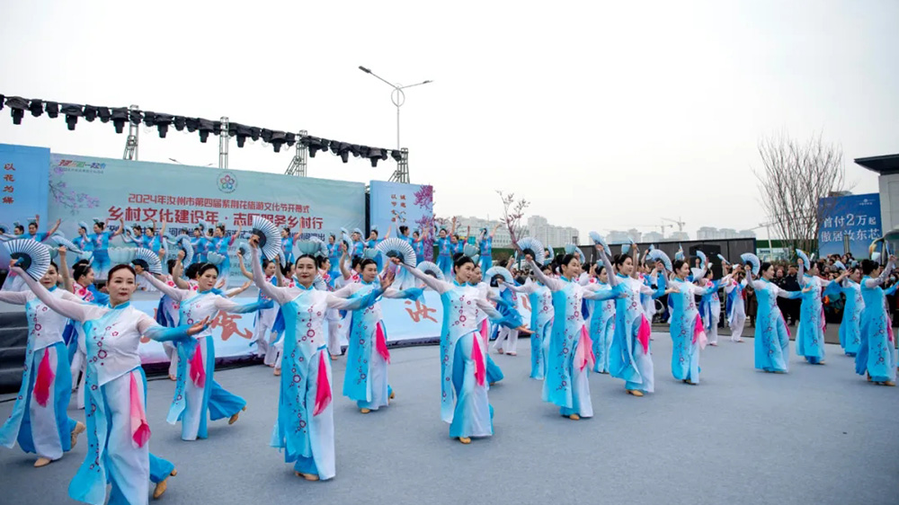 2024年汝州市第四屆紫荊花旅游文化節(jié)現(xiàn)場(chǎng).jpg