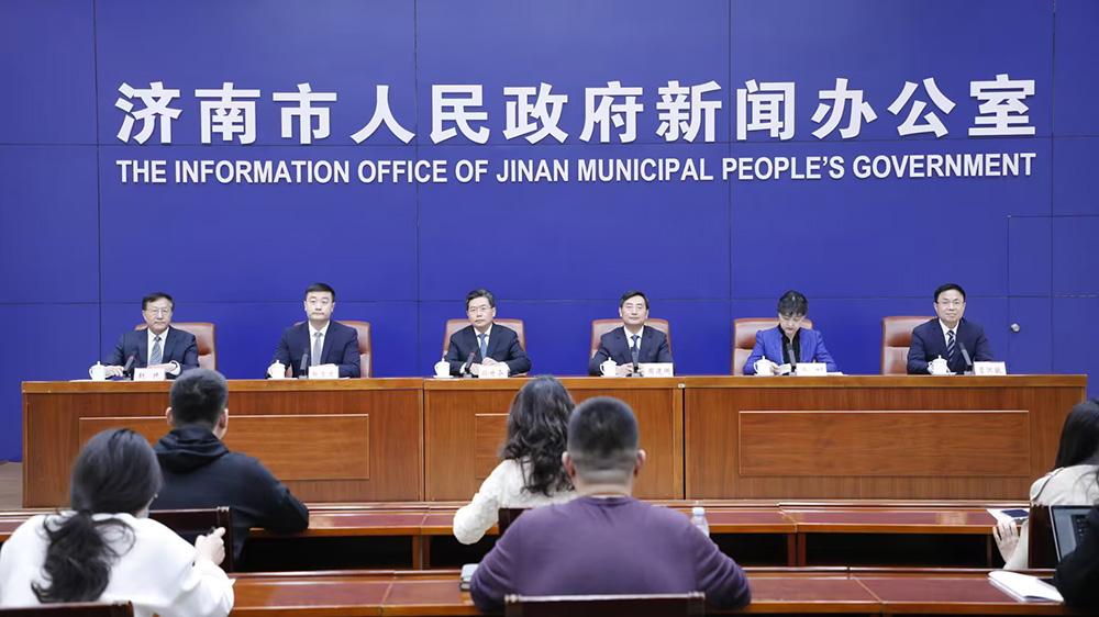 濟(jì)南市“‘泉’在濟(jì)南過五一”專題新聞發(fā)布會.jpg