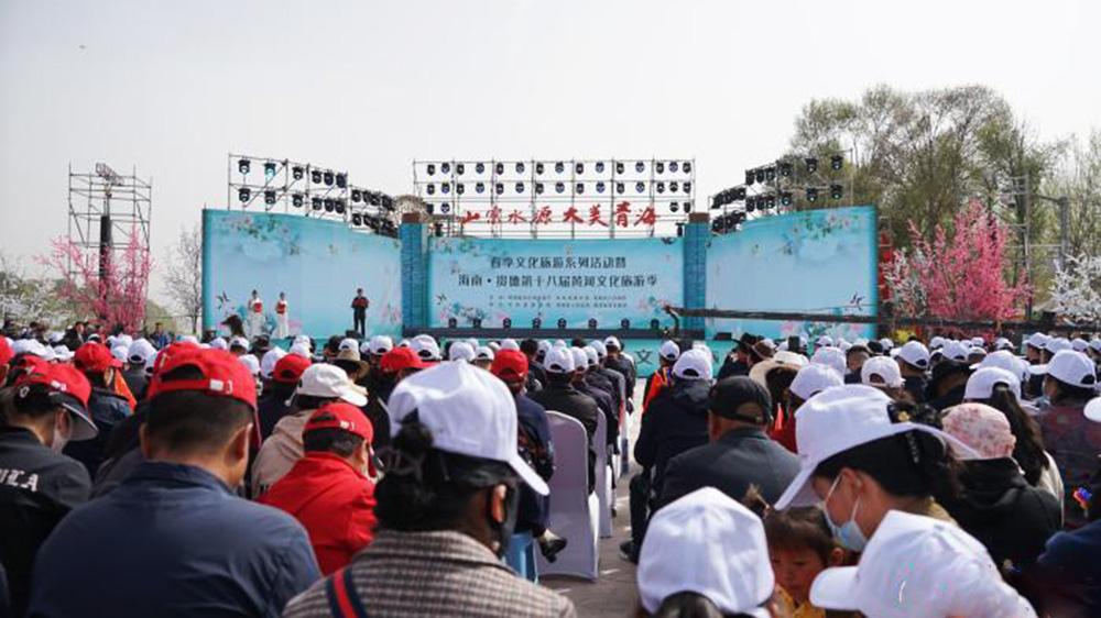 “山宗水源-大美青?！贝杭疚幕糜位顒?jpg