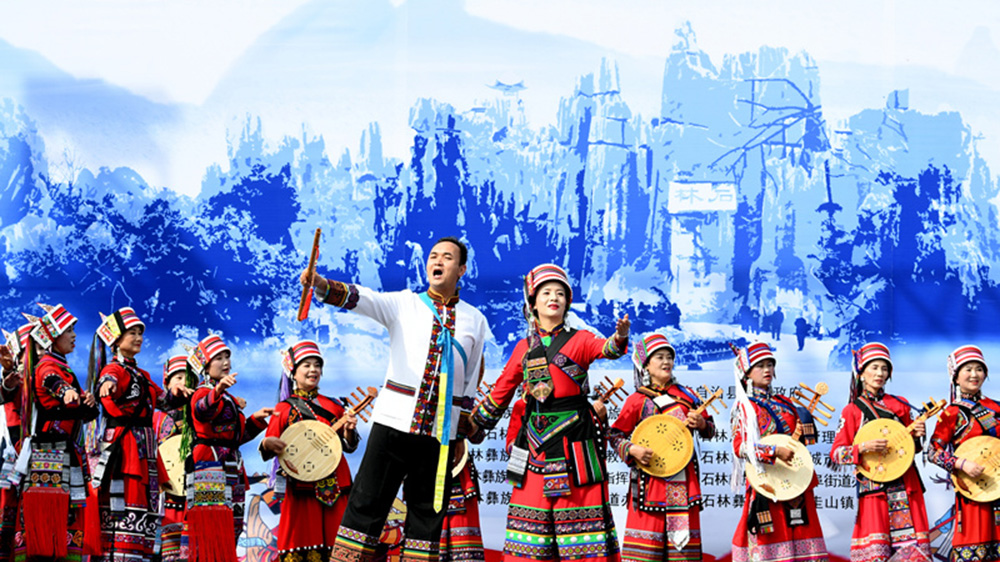 往屆中國(guó)石林阿詩(shī)瑪文化旅游節(jié).jpg